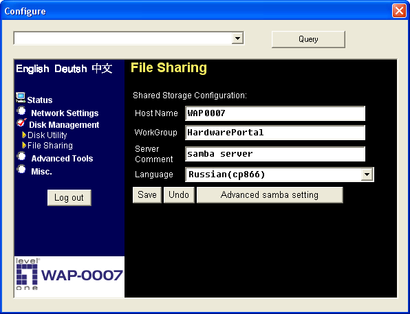 Меню настройки Level One WAP-0007